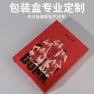 Exquisite Packaging Box, Customized Cultural Product Flip-Top Magnetic Book-Shaped Box, Cardboard Gold and Silver Card Small Batch Printing