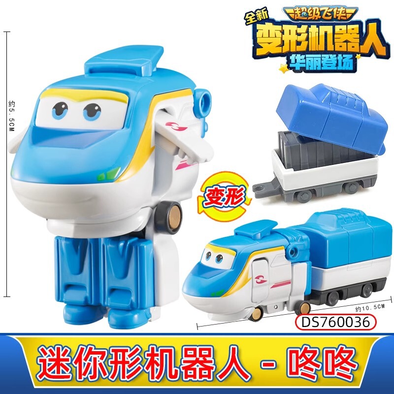 ダブルダイヤモンド スーパーウィング ミニ 小型 クール リー 変身ロボット 子供用おもちゃ シーズン 17 男性|undefined