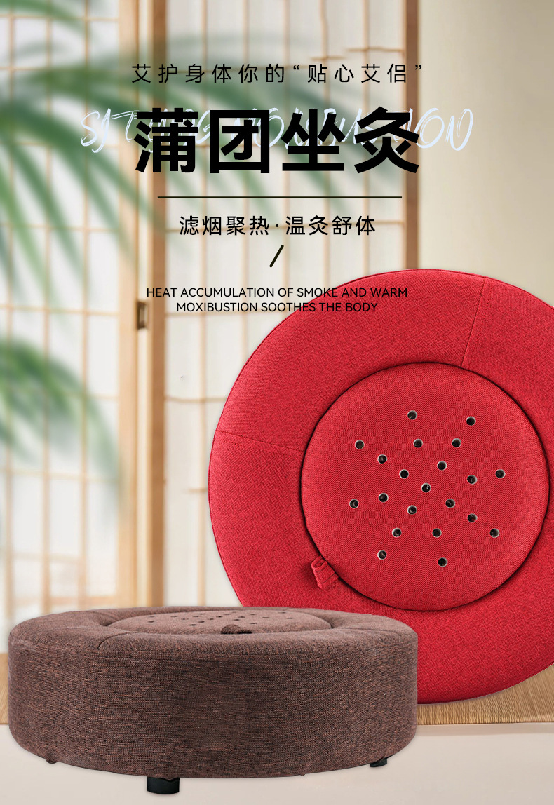 Solid Wood Moxa Cushion Moxibustion Seat with Temperature Control for Traditional Warm Moxa Therapy key features