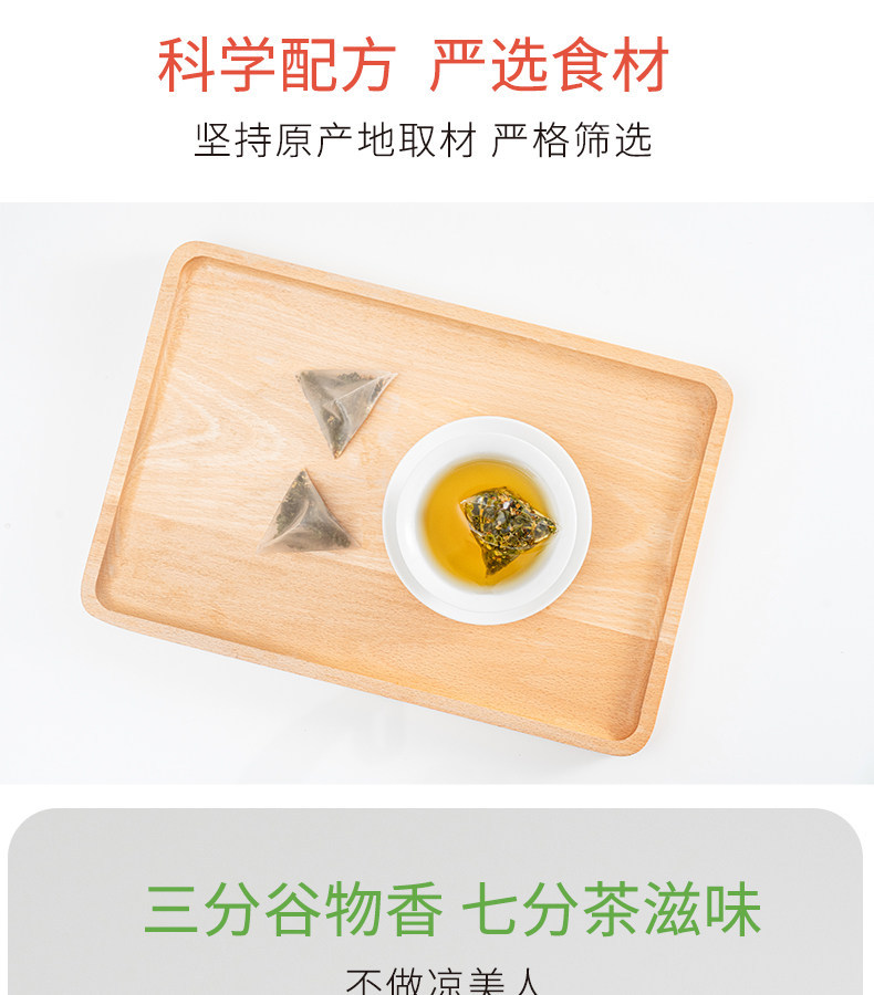 Japanese Genmaicha Brown Rice Green Tea 250g 50 Teabags for Daily Hot Brewing specifications