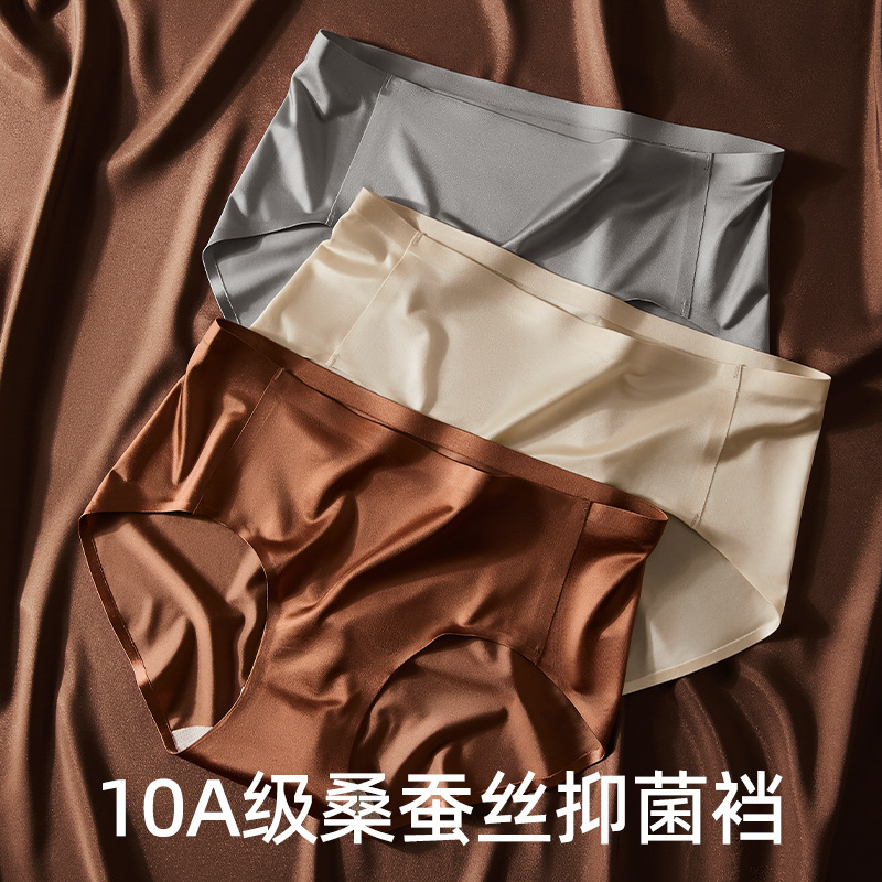 High-End Accessible Luxury Satin Ice Silk Underwear Women's Mid-Waist Seamless Briefs 10A Grade Mulberry Silk Antibacterial Breathable Summer