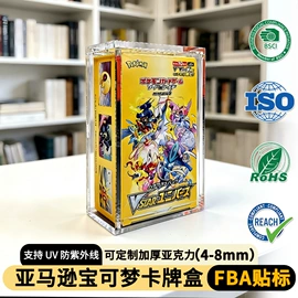 其他有机玻璃;冰箱贴;收纳盒
