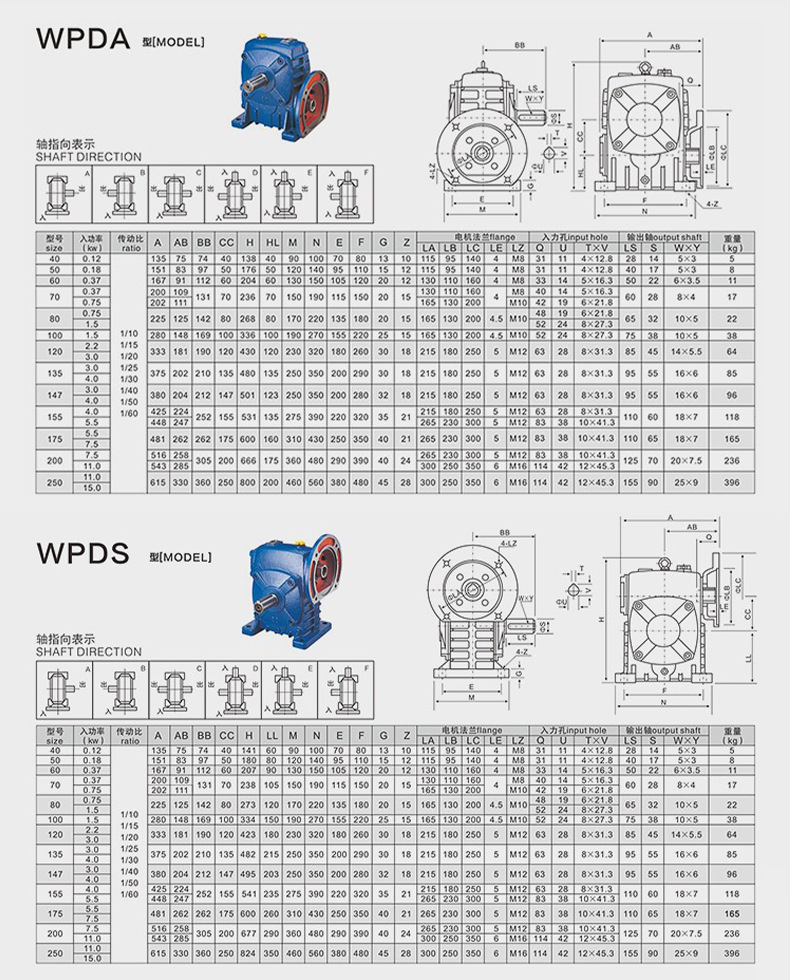 详情页-佳煌科技-02_25