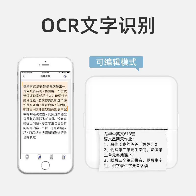Pocket Printer X6, portable Bluetooth photo printer for students, mobile phone printing