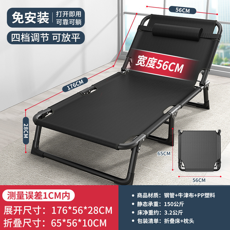 批发折叠床单人家用简易午休办公室成人午睡行军户外小床陪护躺椅|undefined