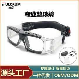 骑行眼镜;运动眼镜;滑雪镜