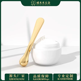 美容棒;化妆品包装;经络保健器材
