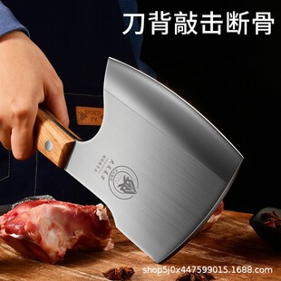 Thickened Bone-Cutting Knife, Heavy-Duty Bone-Cutting Ax Knife, Large Bone-Cutting Knife, Commercial Ax Knife, Bone Knife