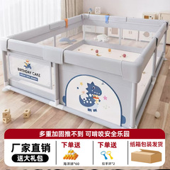 围栏防护栏婴儿客厅地上爬行学步栅栏宝宝室内家用爬垫儿童游戏栏