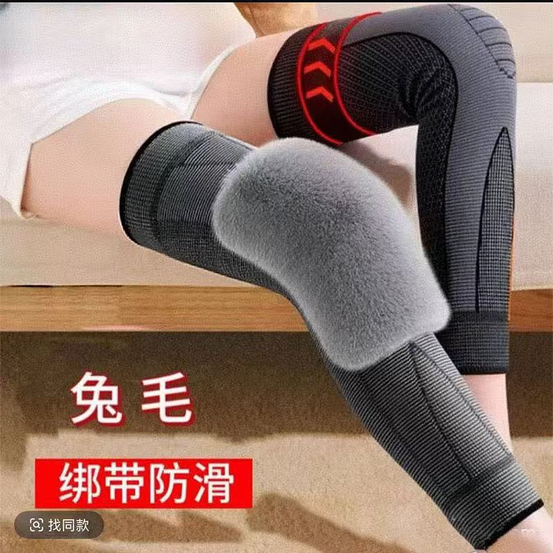 秋冬季绑带长款加绒加厚仿兔毛保暖关节老寒腿保暖护膝盖