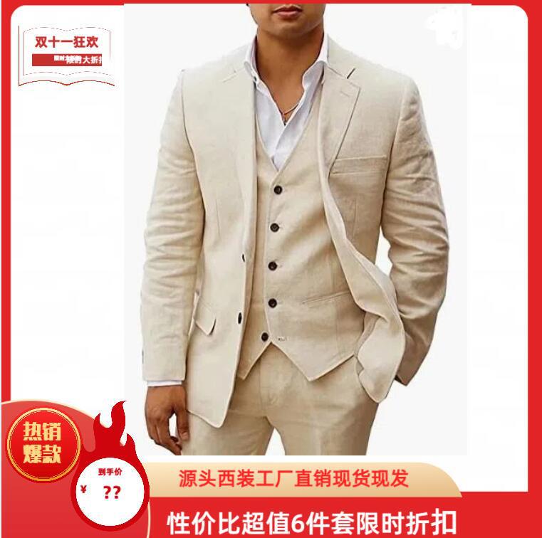 linen business casual suit men's six-piece suit suit bridegroom wedding banquet suit