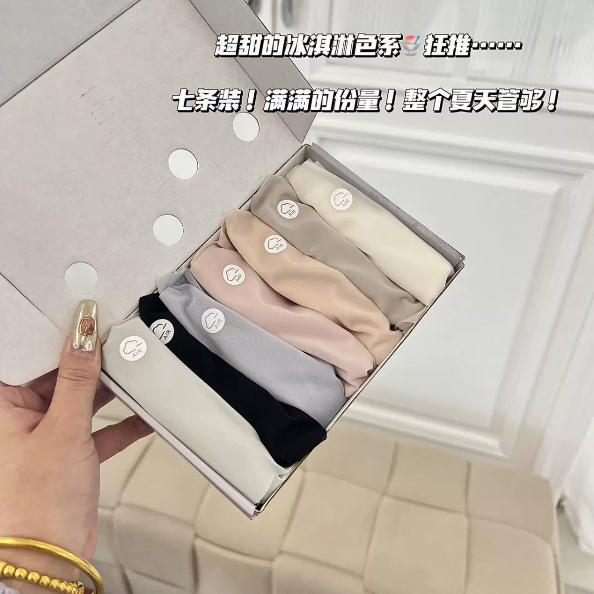 新款桑蚕丝超薄面膜裤内裤女裸感舒适无痕透气女士三角裤盒装批发