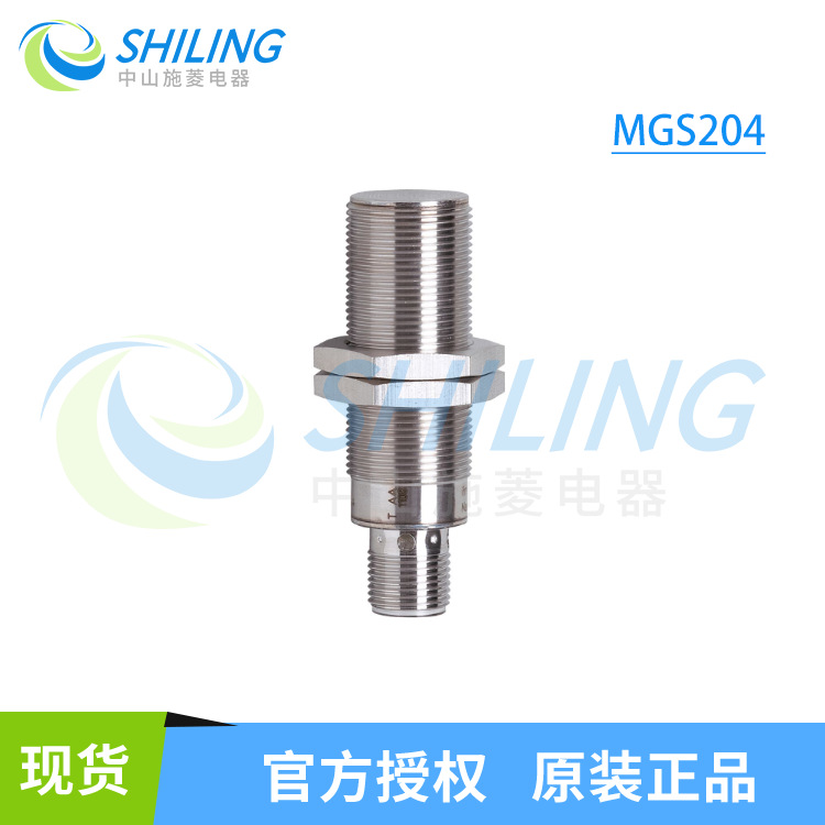 IFM 全金属磁性接近开关 MGS204 MGK3070-BPKG/AM/G/US