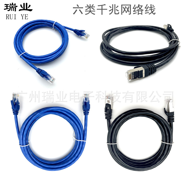 Pure copper six-class Gigabit network jumper cat6 Crystal Head jumper high-speed network cable computer routing connection network cable Pure copper six-class Gigabit network jumper cat6 Crystal Head jumper high-speed network cable computer routing connection network cable