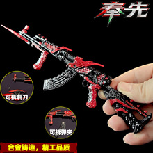 ��Խ������߅�������ak47�Ͻ�ģ�����k�[��Ӣ���������һ�����l