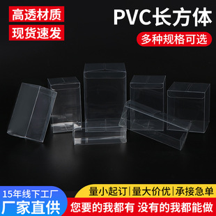 AAB���L���w���ϰ��b�����ϸ���YƷչʾ�����ۺ�PVC�z��PP���к�