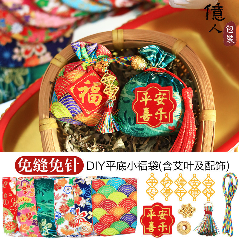 辰年 新年サシェ 幼稚園 小学生 子供 親子 手作り活動 無針サシェ 素材パック|undefined