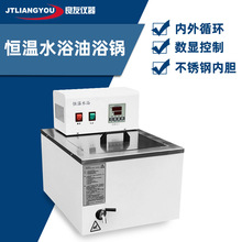 HH-SA恒温水油浴 循环油浴油箱水油两用内外循环粘度计专用槽实验