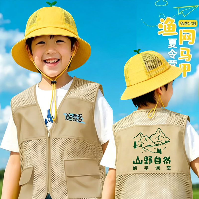 Campus Student Reporter Vest with Printed Logo, Children's Volunteer Study and Adult Training Activity Vest, Kindergarten Campus Student Reporter Vest with Printed Logo, Children's Volunteer Study and Adult Training Activity Vest, Kindergarten