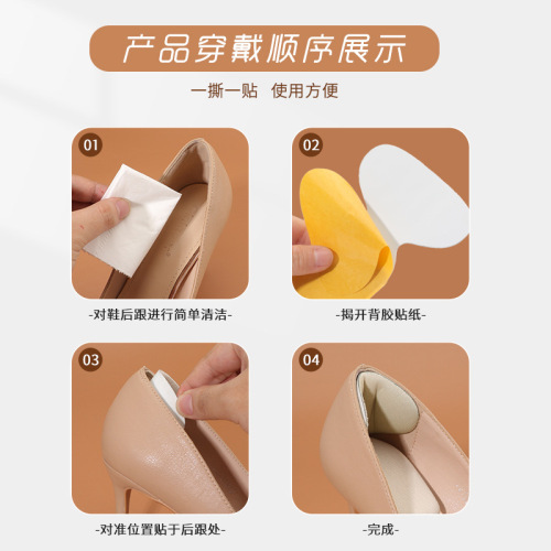 Factory direct sales T-shaped two-in-one heel sticker foam half-size pad thickened anti-slip anti-wear heel pad for high heels