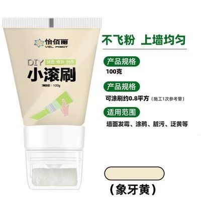 Pintura de reparación de pared con rodillo estilo TikTok, pintura blanca de renovación con mini rodillo