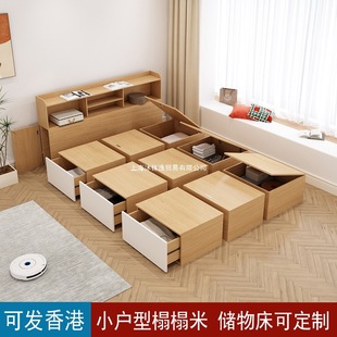 Small Apartment Simple Single Tatami Bed Can Be Sized Multi-Functional Storage High Box Storage Rubik's Cube Combination Bed
