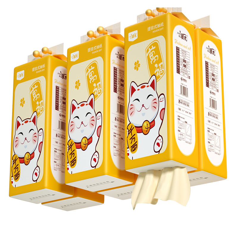 臻木招财猫悬挂抽纸家用纸巾低至1.72/包