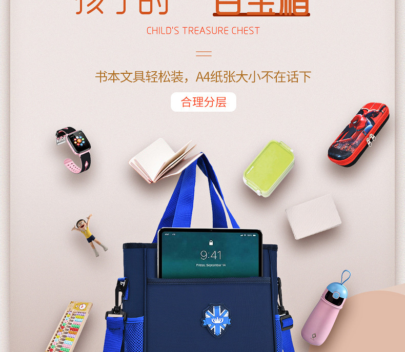 Tuition bag_09.jpg