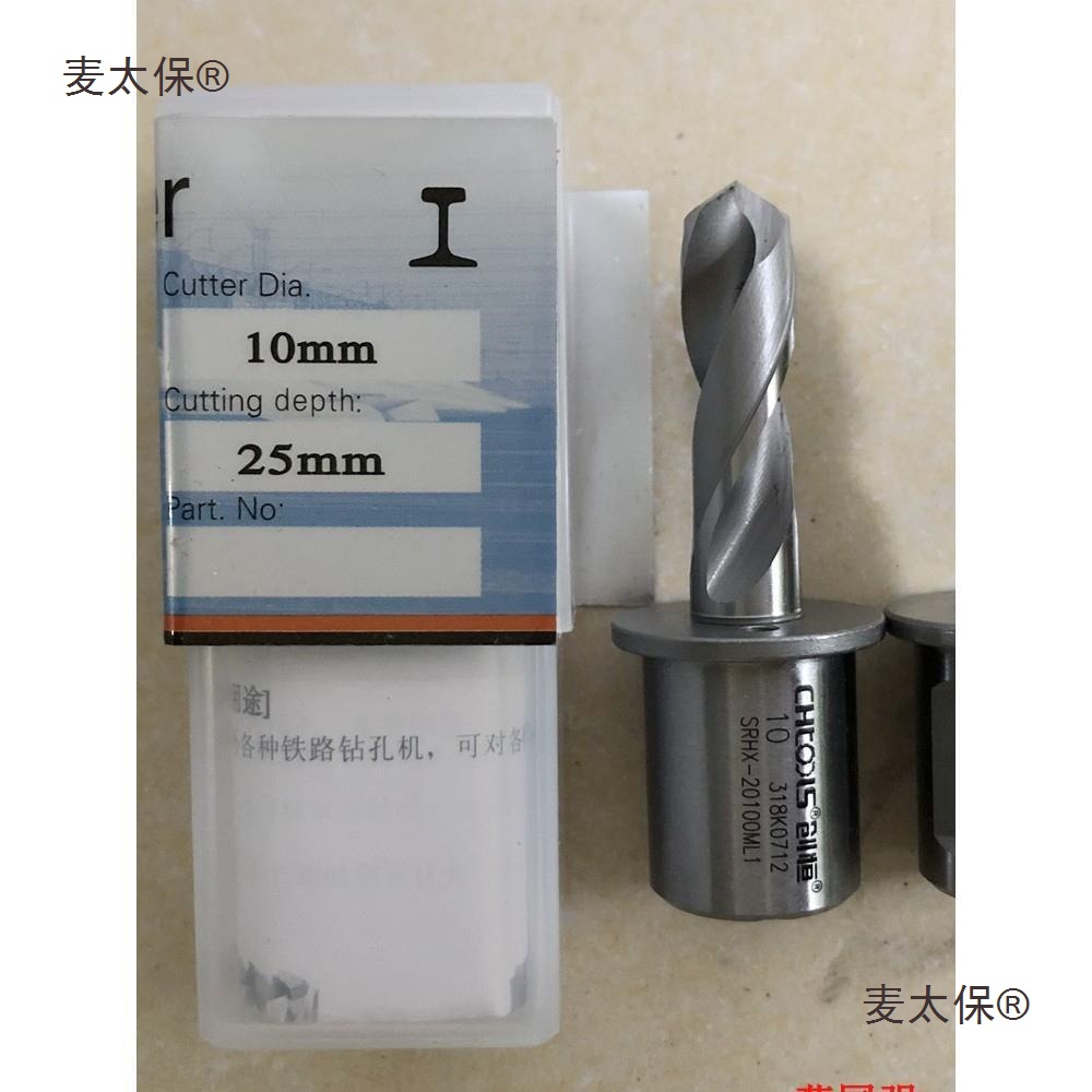 钻头麻花柄直角121410创恒铁轨钢轨8钻613电务咀其他垒德株麦太保
