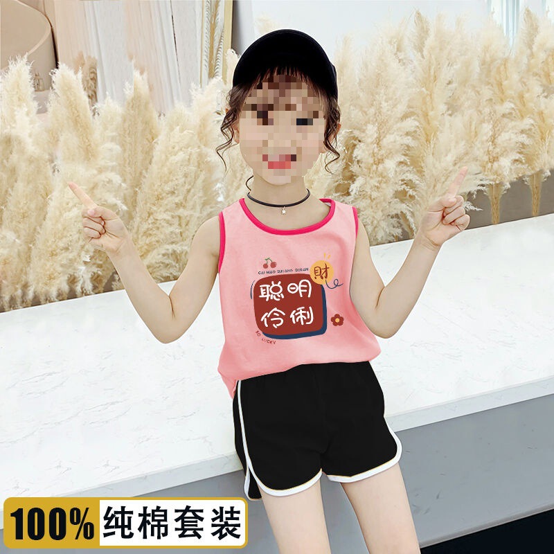 Girls Summer Clothes 2025 New Fashionable Casual Vest Suit Internet Celebrity Girls Summer Children's Clothing Two-Piece Set