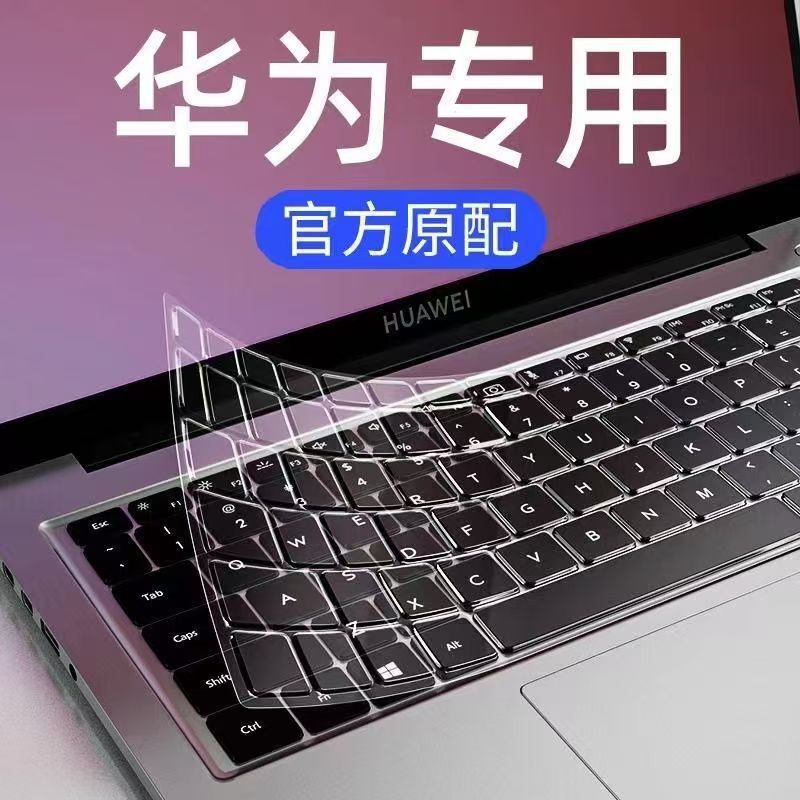 Suitable for Huawei keyboard covers for MateBook 14s laptops, D14, and Honor MagicBook 14 computers, D16, for protection Suitable for Huawei keyboard covers for MateBook 14s laptops, D14, and Honor MagicBook 14 computers, D16, for protection