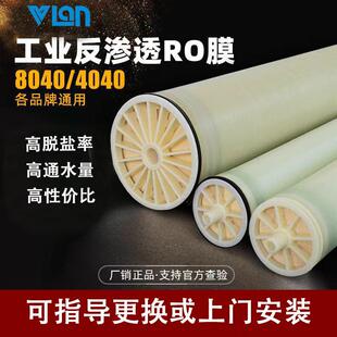 4040���B͸roĤ��������ˮ���Vо4/8��8040ULP4021ˮ̎�����IROĤ