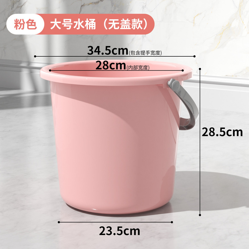 送料無料厚みのあるプラスチック洗面器家庭用蓋付きバケツ学生寮大小洗濯洗面器足湯バケツ|undefined