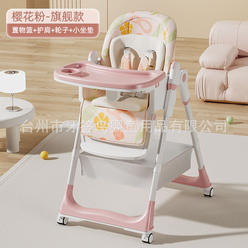 外国貿易クロスボーダー赤ちゃんダイニングチェア食事多機能折りたたみ可能子供用テーブルと椅子家庭用携帯型ベビーシート