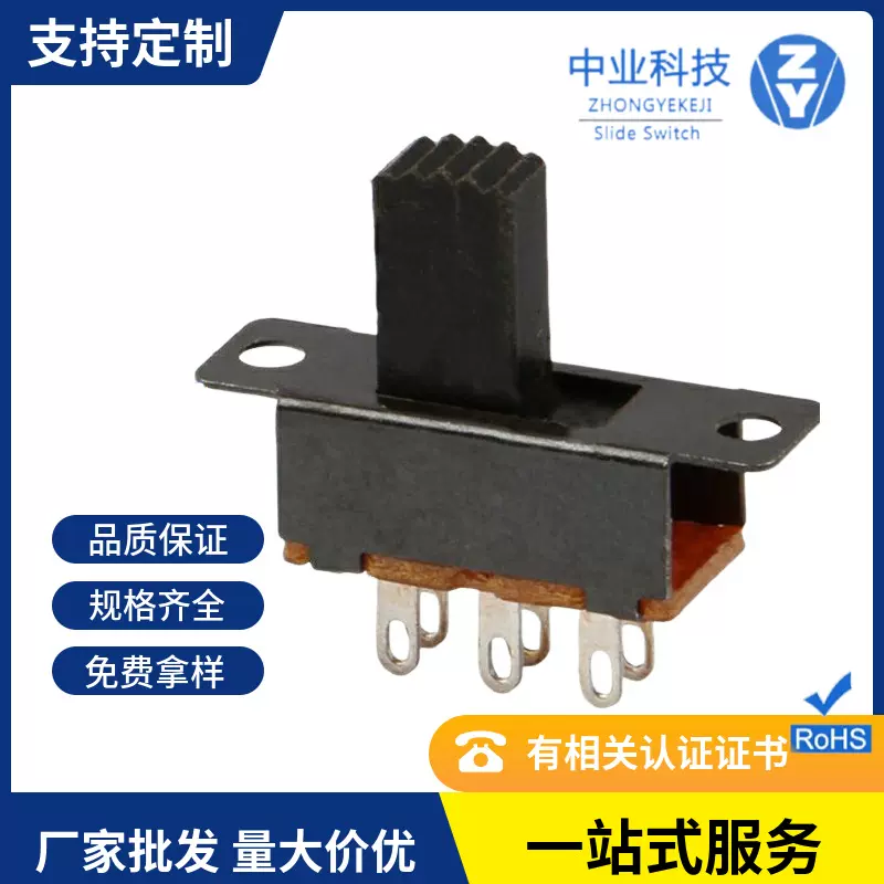 厂家批发SS22F32拨动开关2档双排6脚 玩具灯具小家电滑动开关