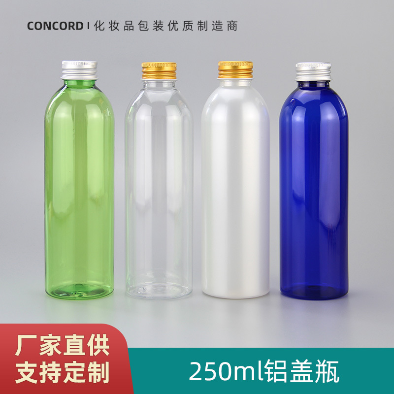 250ml铝盖瓶 pet塑料分装瓶 金属盖瓶 旅行便携式补水分装空瓶子