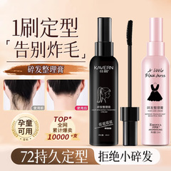 女性用ヘアアーティファクトオーガナイザーペースト、縮れ防止、ふわふわ、女性、子供、大人のヘア前髪スタイリングヘアワックススティック