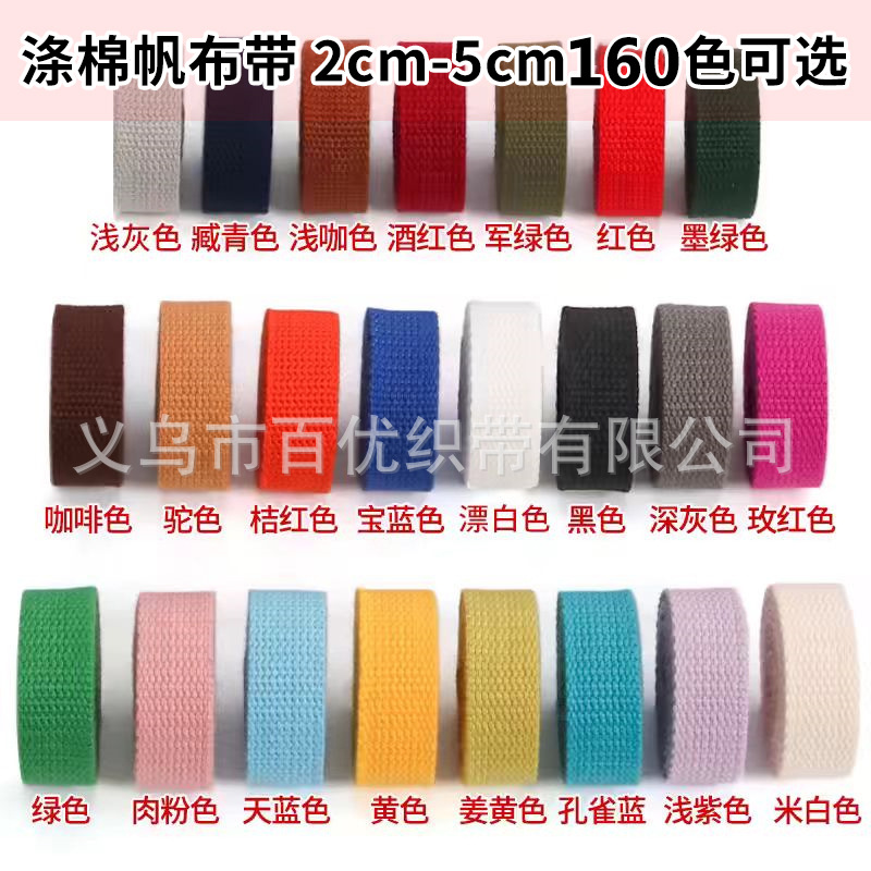 2.5CM 비드 패턴 색상 1.4 두께