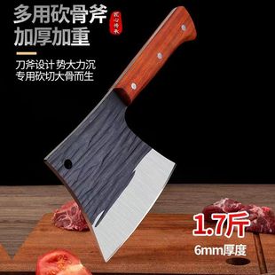 Stainless steel bone cutting axe bone cutting axe bone cutting knife bone cutting knife thickened meat bone chicken duck fish ribs pig foot big bone