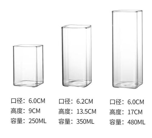 通透轻薄无底玻璃鸡尾酒杯四方直身杯简约长饮杯柯林杯啤酒果汁杯