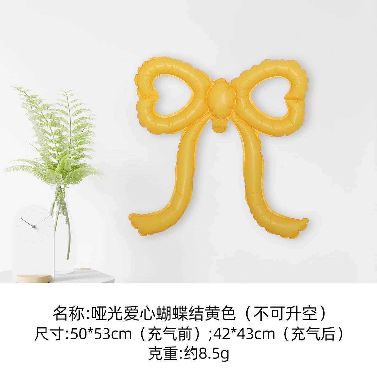 SKU5-哑光爱心蝴蝶结黄色