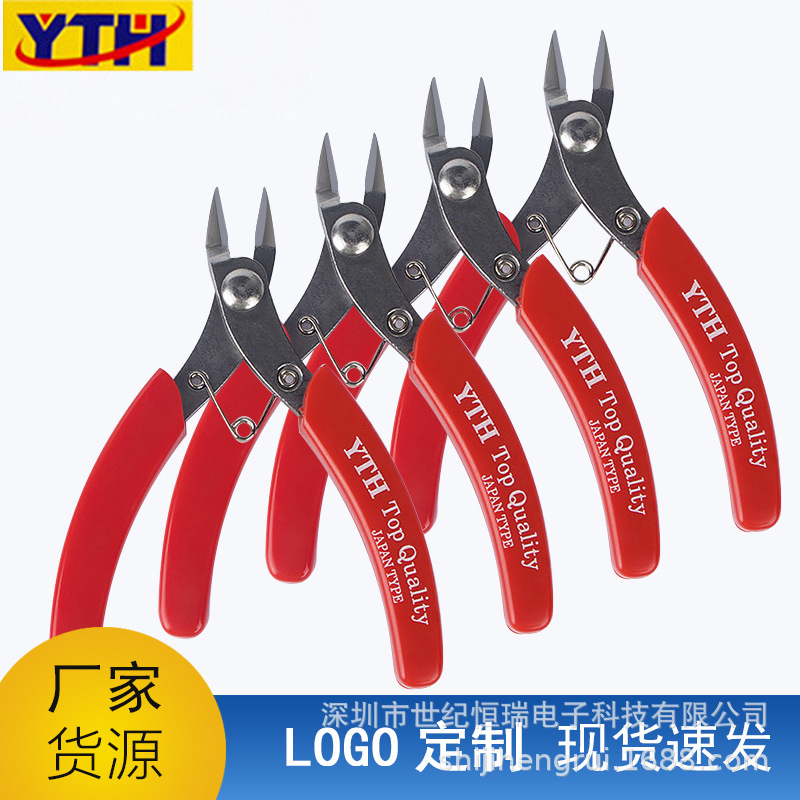YTH-101电子剪钳手工钳工业级绝缘斜嘴钳迷你尖嘴钳通用日本款