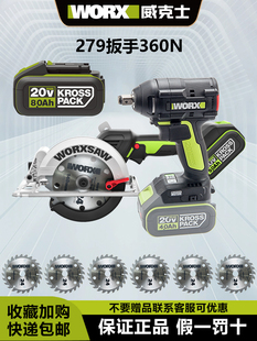 ����ʿ늄Ӱ��ִ�Ť��WU279���ӹ��oˢ����L��ľ������worx��