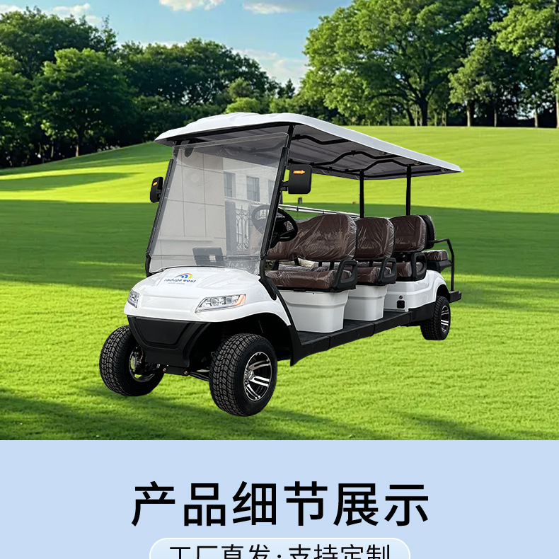 4-Seat and 6-Seat Electric Sightseeing Vehicles for Real Estate Sales Offices, Hotel Scenic Spots, and Golf Carts