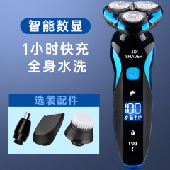 新型の4d電気かみそりの知能電力量は1時間で男性のひげの刀の多機能のひげの刀を充電しますと表示します。