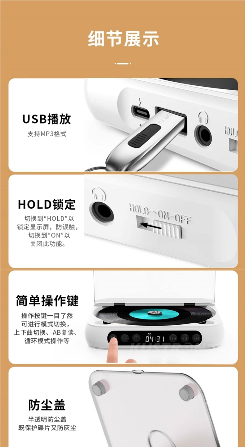Portable mini CD player MP3 walkman gift portable vinyl CD album record player disc player