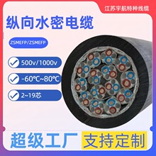ZSMYJFPJ-14&times;2&times;1.5 ������ϩ�^���o�� ��о�v��ˮ����|