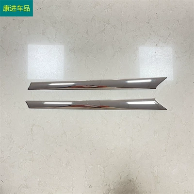 decorative sequins ABS electroplating exterior – Light frame