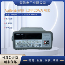 Agilent���݂�34420A 34410A 34401A 34512A 53132A�f�ñ�/΢�W��