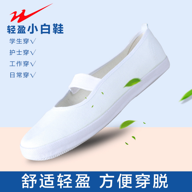 Double Star Eight Special Gymnastics Shoes Women's Non-slip Canvas Square Dance Shoes Training Shoes Breathable Wear-resistant Martial Arts Shoes Cover Shoes
